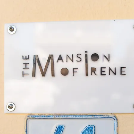 το αρχοντικό της ειρήνης *